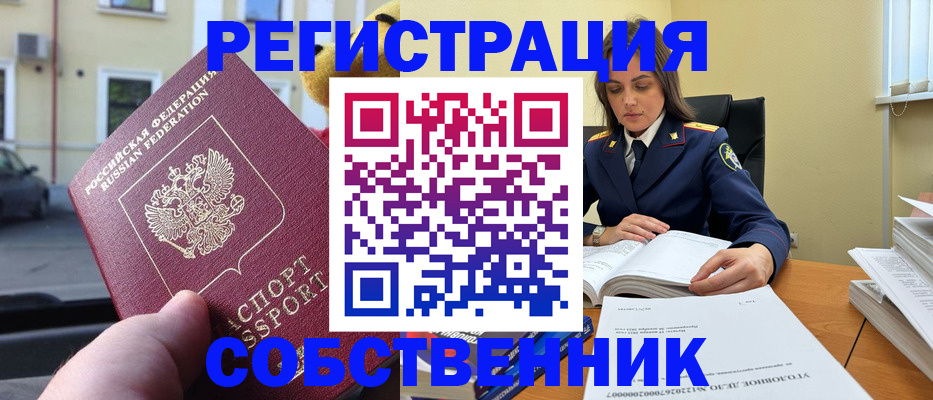 временная регистрация 2025 в Великом Устюге