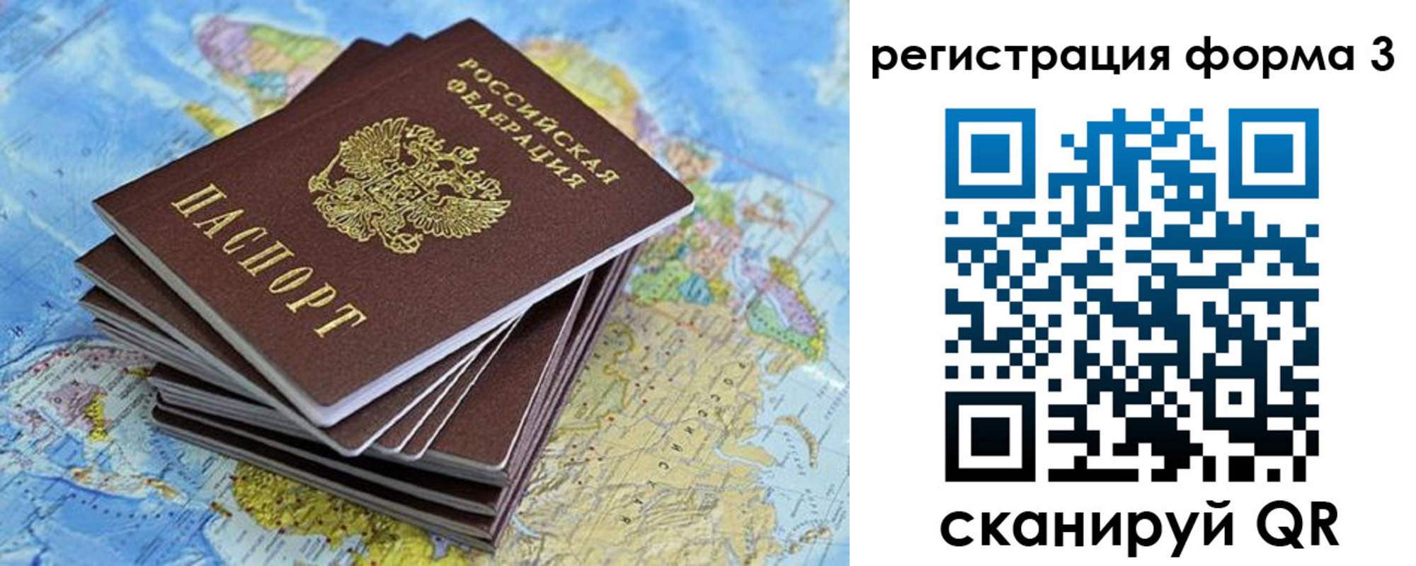 временная регистрация поиск в Великом Устюге