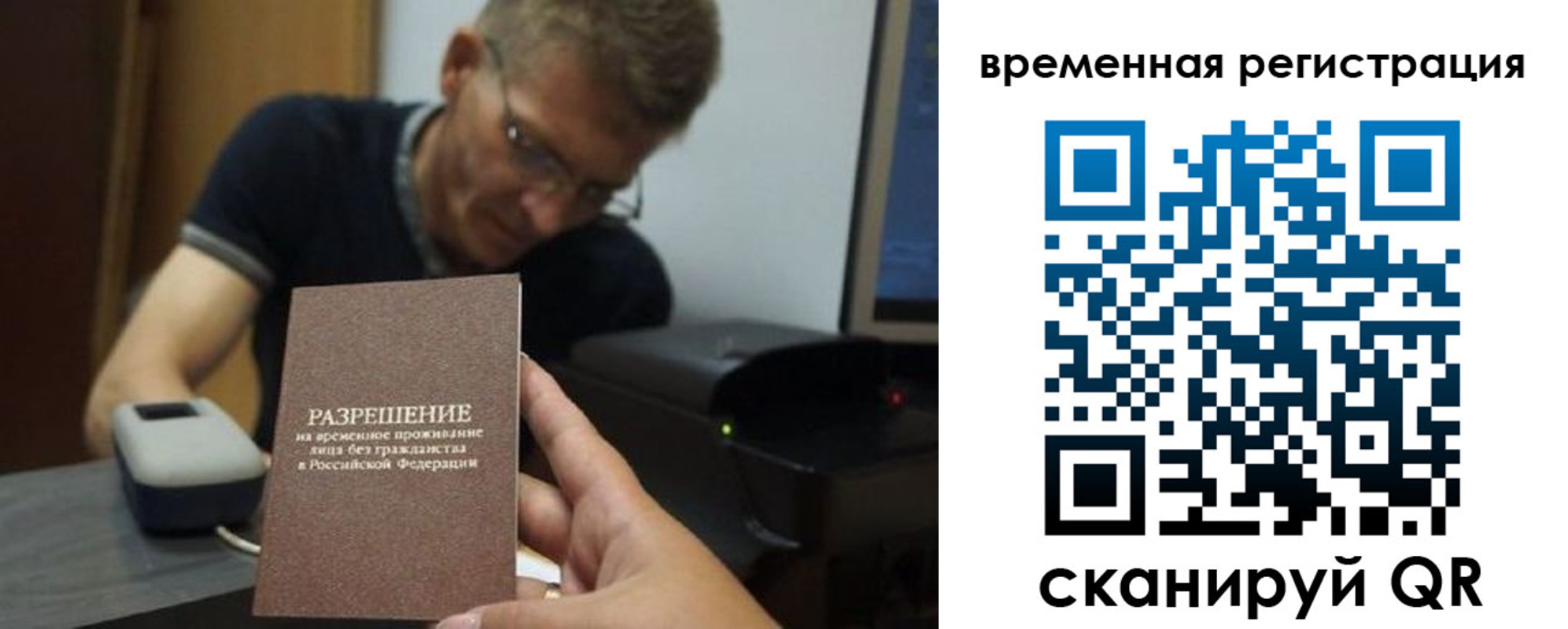 форма 3 в Великом Устюге