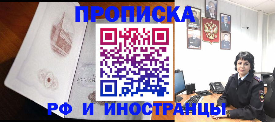 временная регистрация госуслуги в Великом Устюге