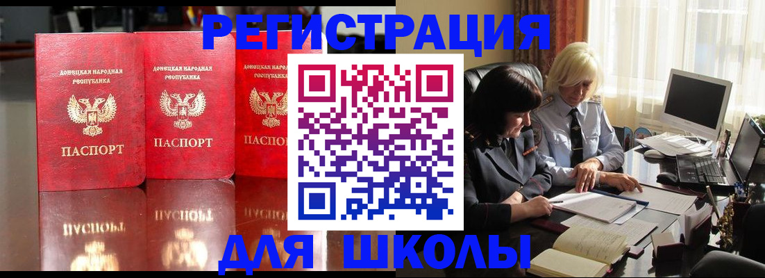 миграционный учет в Великом Устюге