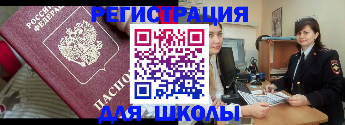 прописка в квартире в Великом Устюге