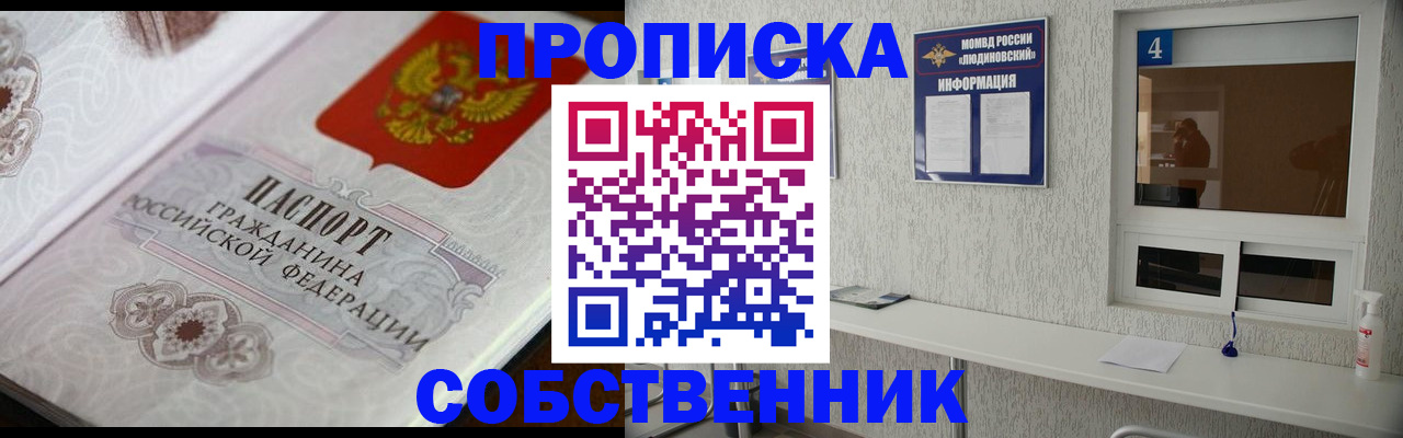 временная регистрация 2025 в Великом Устюге
